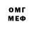 КЕТАМИН VHQ Don Remez