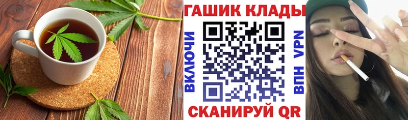 Купить где  Гусев  Еда ТГК марихуана 