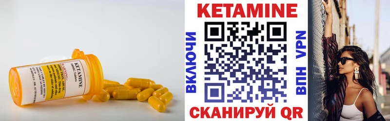 Купить  Гусев  КЕТАМИН VHQ 