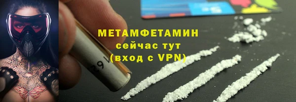 мет Киренск