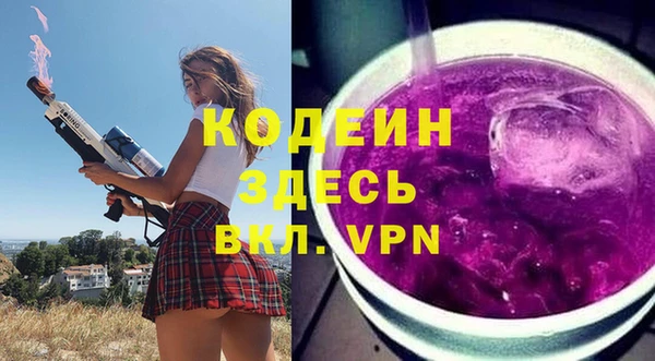 скорость mdpv Кинешма