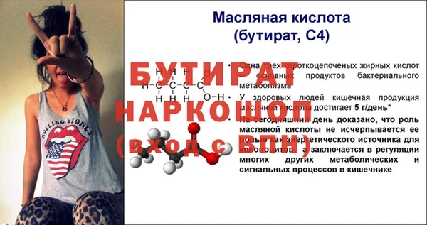 мефедрон мука Киреевск