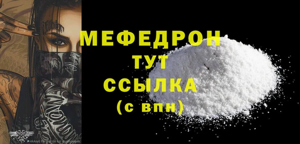 скорость mdpv Кинешма