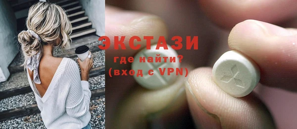 скорость mdpv Кинешма