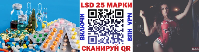 Купить где  Гусев  LSD-25 экстази ecstasy 