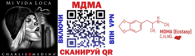 Купить  Гусев  MDMA Molly 