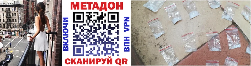 Купить закладки  Гусев  МЕТАДОН мёд 