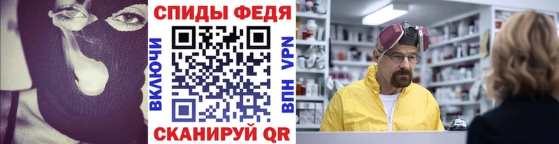 МЕТАМФЕТАМИН витя  Купить где  Гусев 
