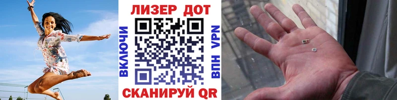 Марки 25I-NBOMe 1500мкг  Купить где  Гусев 