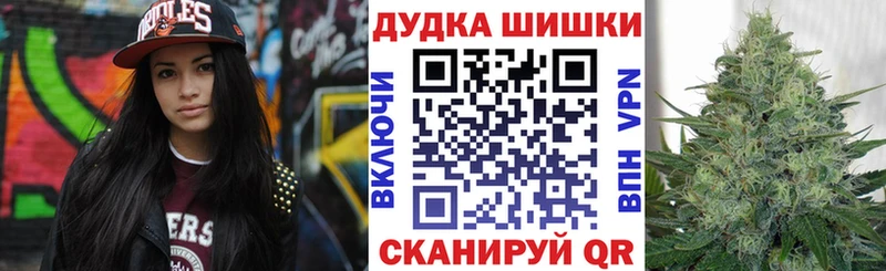 Каннабис OG Kush  Купить  Гусев 